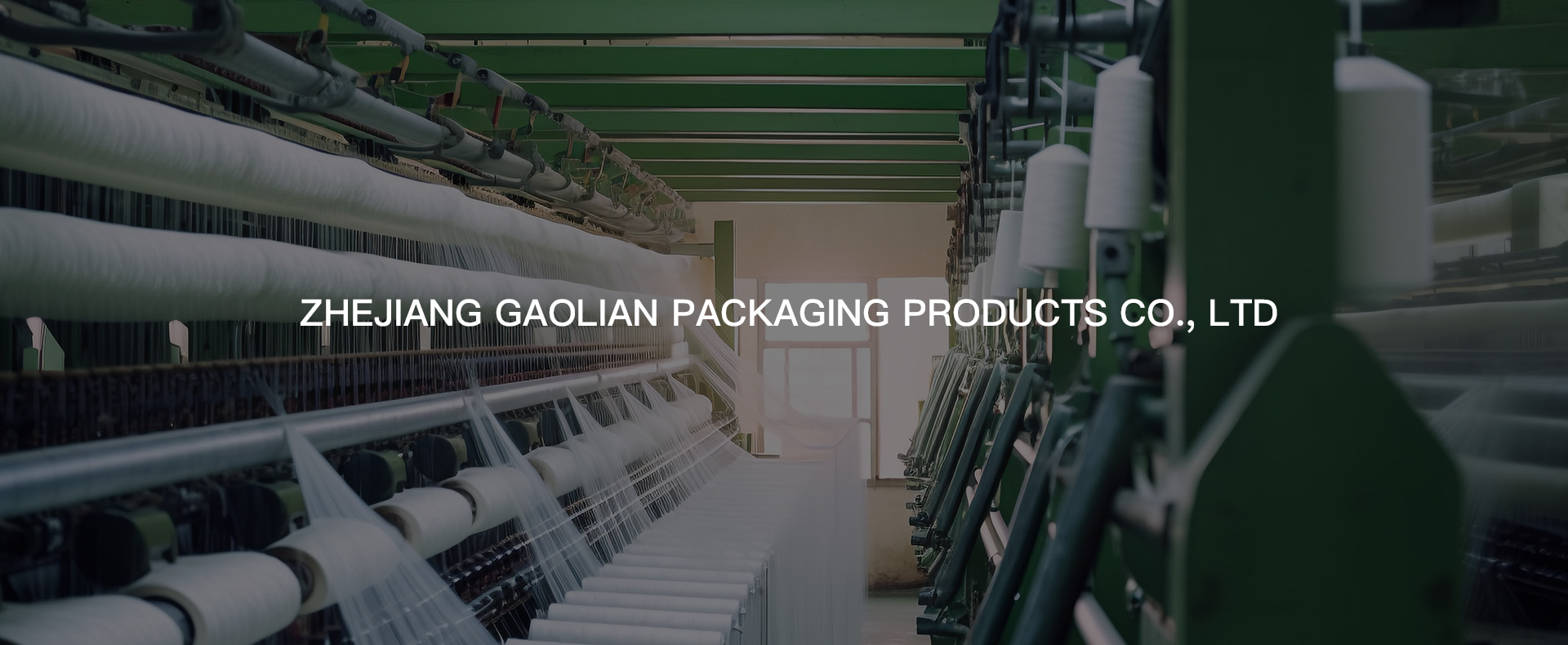 Zhejiang Gaolian Packaging Products Co., LTD